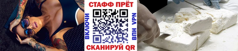 Купить закладку ГАШ СОЛЬ Мефедрон Амфетамин Бошки Шишки Волхов