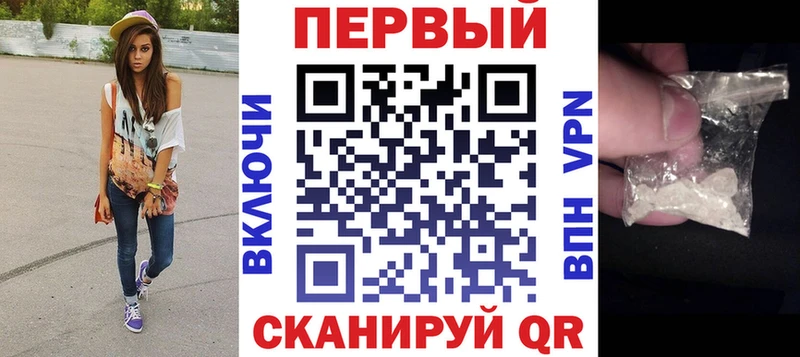 Купить где  Волхов  Амфетамин Розовый 