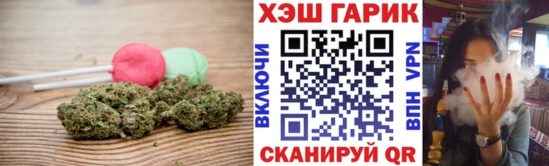 Купить  Волхов  Еда ТГК конопля 