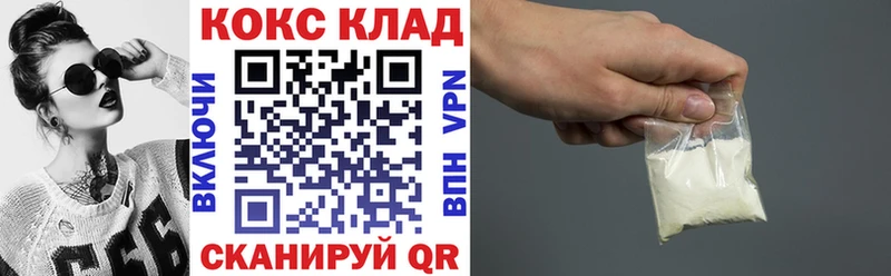 COCAIN Fish Scale  Купить где  Волхов 