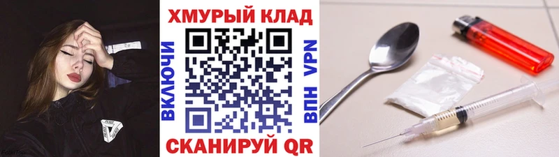 Героин Афган Купить где Волхов