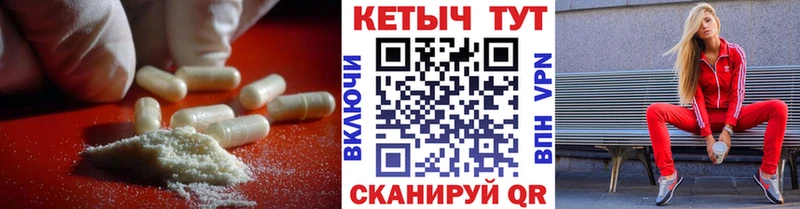 Кетамин VHQ  Купить закладки  Волхов 