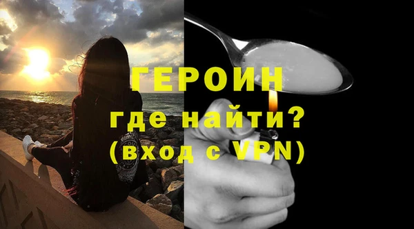 прущие грибы Саяногорск