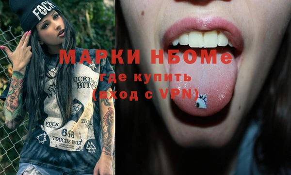 кокаин перу Алзамай