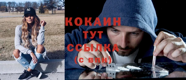 кокаин перу Алзамай