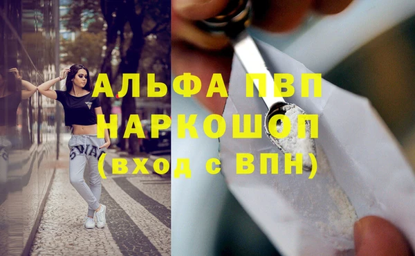 кокаин перу Алзамай