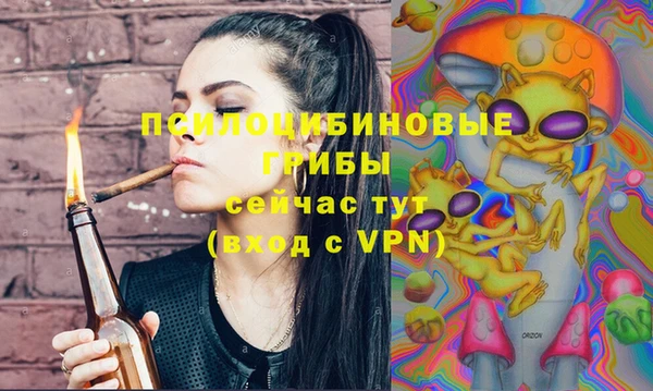 альфа пвп VHQ Алексин
