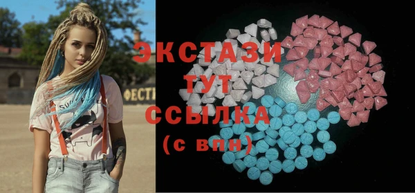 альфа пвп VHQ Алексин