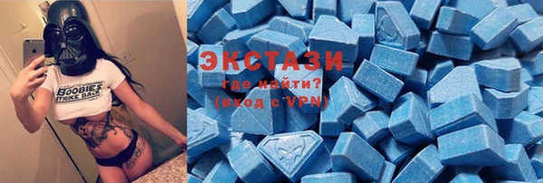 кокаин VHQ Сафоново