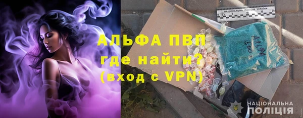 альфа пвп VHQ Алексин