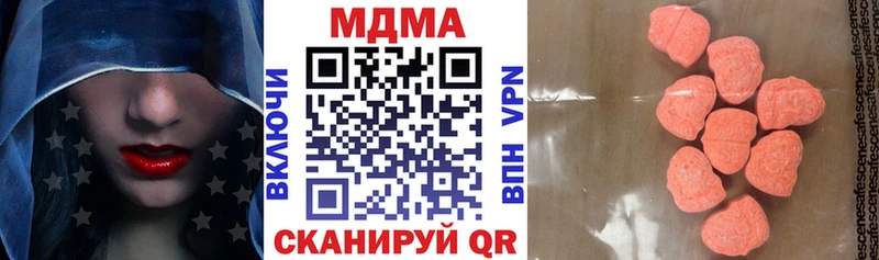 МДМА VHQ Купить закладки Волхов