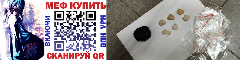 Мефедрон мука Волхов