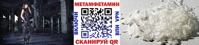 Метамфетамин винт  Купить  Волхов 