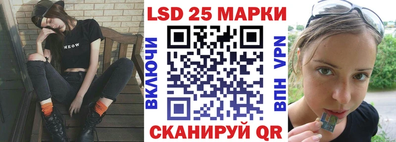 Марки NBOMe 1500мкг  Купить  Волхов 