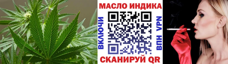 Купить где Волхов ТГК вейп